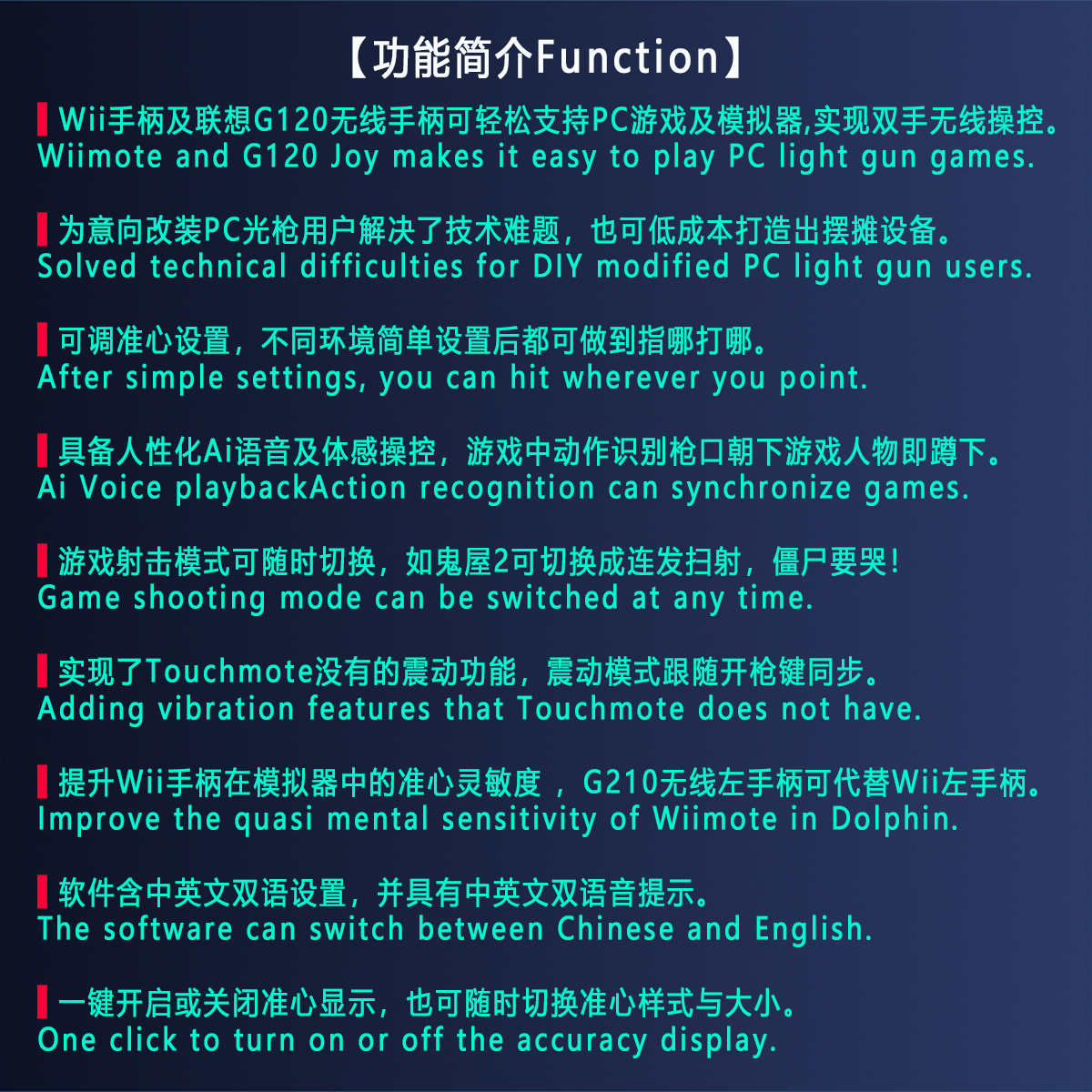 5功能简介.png